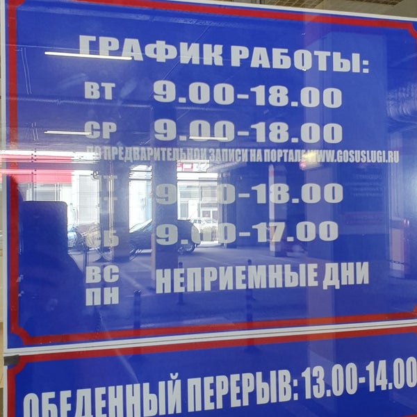 Рэп гаи