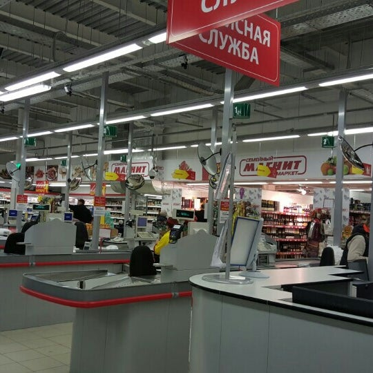 Гипермаркет магнит салават график