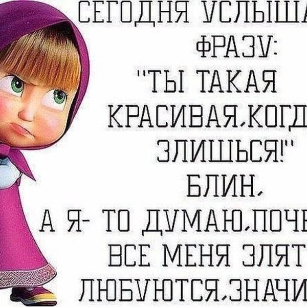 Хочу чтобы ты был рядом. Для любимого человека. Ты такая красивая когда рядом. Ты такая красивая когда рядом. Мне хорошо с тобой любимый.