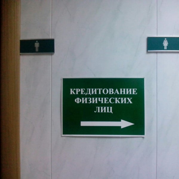 Режим работы сбербанка воронеж кольцовская. Режим работы сбербанка воронеж кольцовская