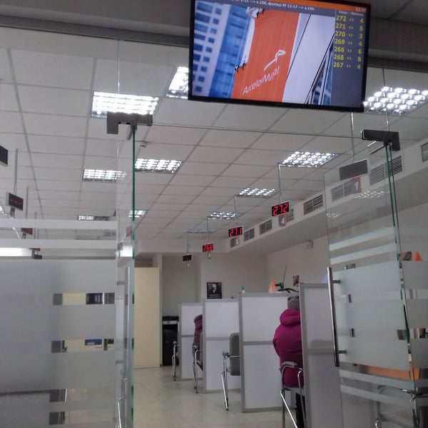 Единый центр предоставления услуг