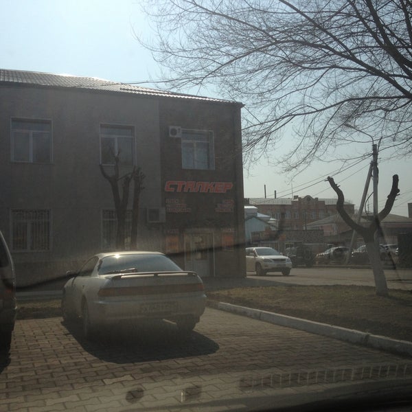 Сталкер Магазин Красноярск Официальный Сайт Каталог