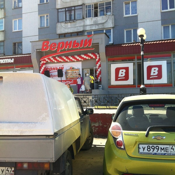 Кафе михалыч губкин