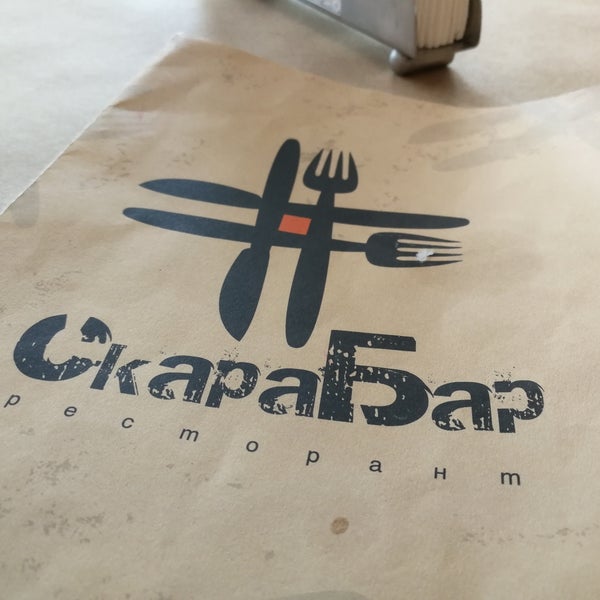 7/28/2017にKaladanがСкараБар 2 (Skarabar 2)で撮った写真