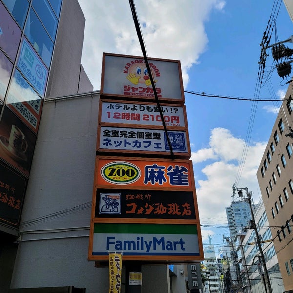 ジャンカラ 心斎橋店 心斎橋 746人の訪問者