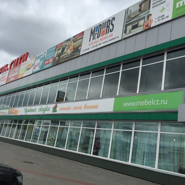 Мебель Сити Саратов Фото