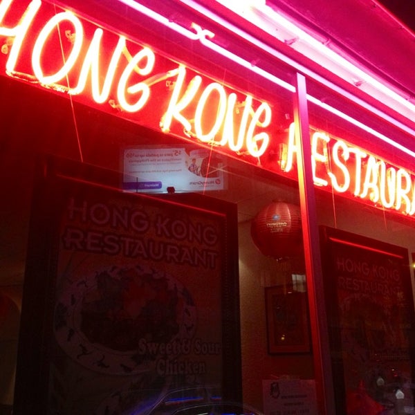 Hong Kong Restaurant Hillcrest 3871 4th Ave