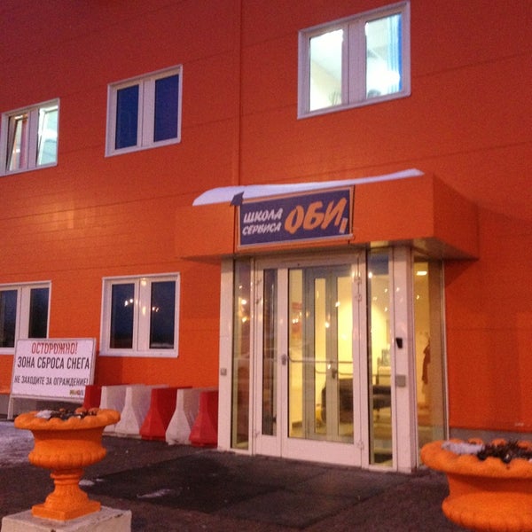 Vagstar service школьная ул 89. Vagstar service школьная ул 89