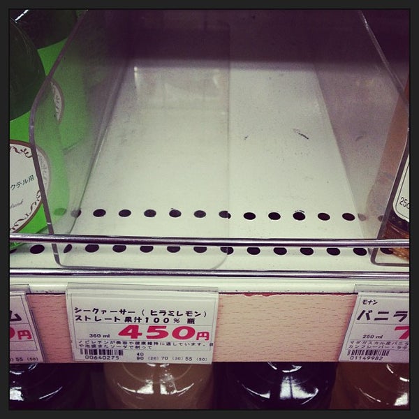 Sake市場 グランマルシェ伊丹 Now Closed 2 Tips