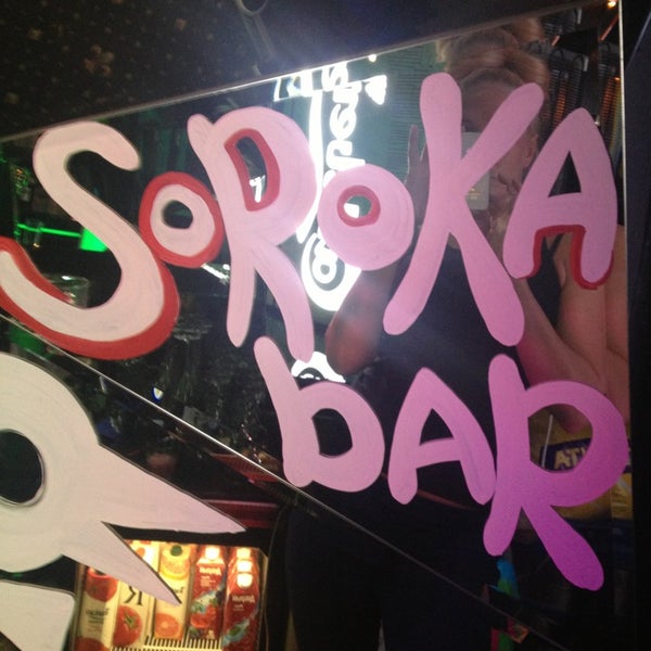 Foto diambil di soroKa bar oleh Nadya Cat pada 1/16/2013