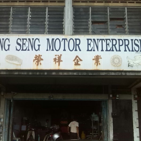 Eng Seng Motor Enterprise荣祥企业 1 Tip