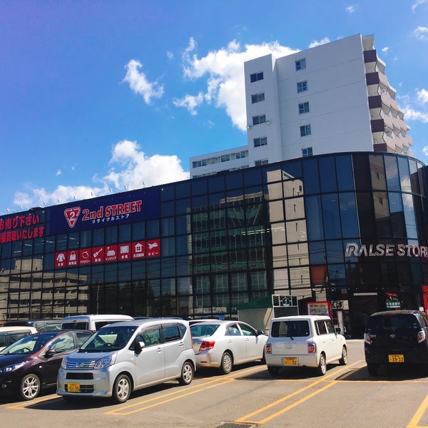 Photos At ラルズストア 平岸店 Supermarket In Sapporo