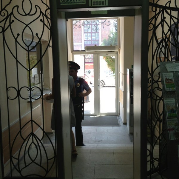 Таганрог инспекция федеральной налоговой службы. Таганрогская улица налоговой. Налоговая служба рядом. Межрайонная ифнс 17 пермь. Начальник налоговая инспекция таганрог.