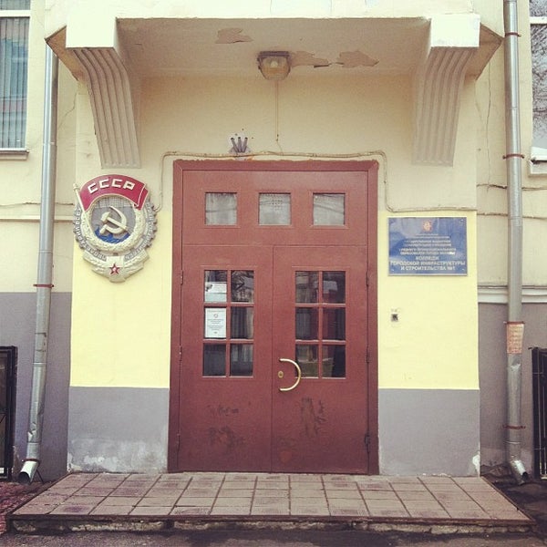 Колледж связи 11. Колледж связи 11. Ростовский-на-дону колледж связи и информатики. Техникумы связи в нижнем новгороде. Колледж связи 11.