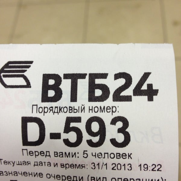 Купить Доллары В Спб Втб