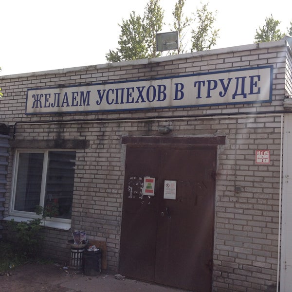 Энергия ул пилотов 18 корп 5 фото