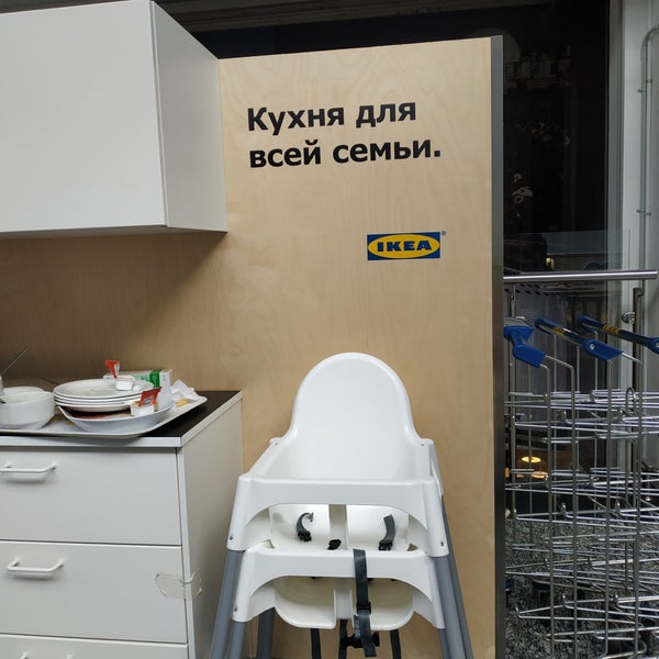 Photo taken at IKEA by Alexander V. on 4/25/2021