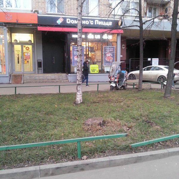 Доминос пицца на марьиной роще - 97 фото