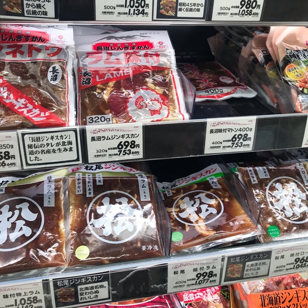 イオン スーパーセンター 手稲山口店 札幌市 北海道