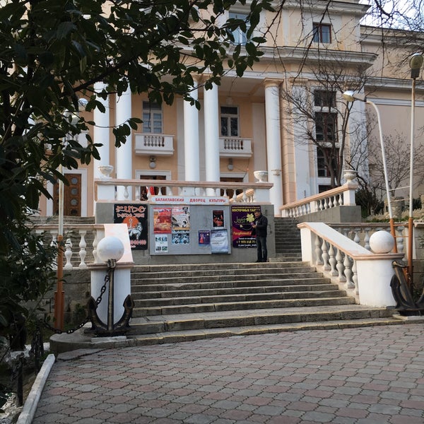 Балаклавский дворец культуры ул калича 21 фото Photos at Балаклавский дворец культуры