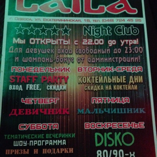 Foto diambil di Laila Restaurant &amp; Night Club oleh Emrecan Guneri pada 11/19/2012