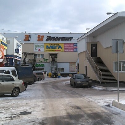 элегант братск часы работы