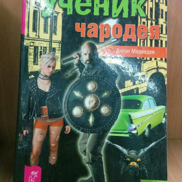 Читайна Книжный Интернет Магазин Купить Книги