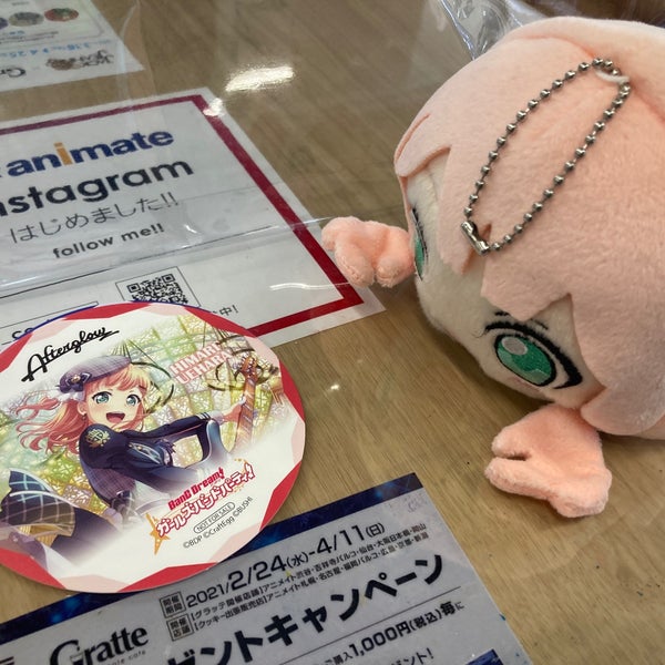 Photos At アニメイトカフェ岡山 岡山市 岡山県 Photos At アニメイトカフェ岡山 岡山市 岡山県