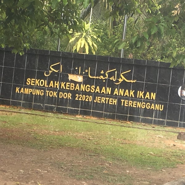 Persembahan Dikir Barat Murid Ppkibp Sk Anak Ikan Youtube