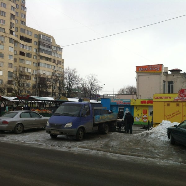 Магазин Восход Белгород