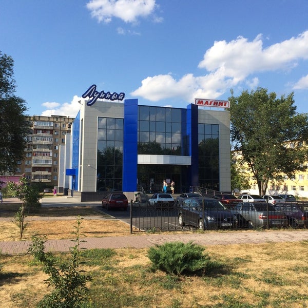 Клуб лунный свет старый оскол