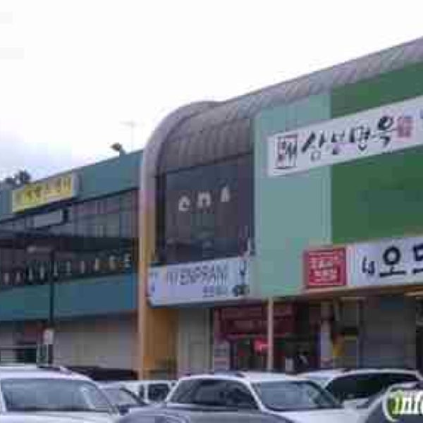 동서 사우나 East West Men's Health & Spa - Los Angeles, CA 동서 사우나 East West Men'S Health & Spa - Los Angeles, Ca
