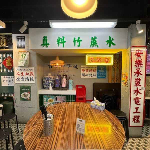 5/17/2023 tarihinde Mauriceziyaretçi tarafından Kowloon Cafe 九龍冰室'de çekilen fotoğraf
