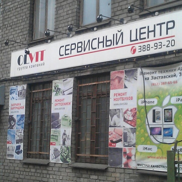 Спб Тюнинг Интернет Магазин Заставская