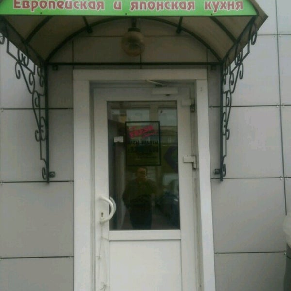 Кафе фреш новая усмань
