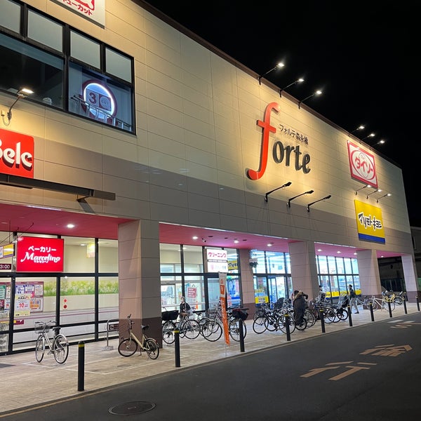 ベルク フォルテ森永橋 鶴見区 Yokohama 神奈川県