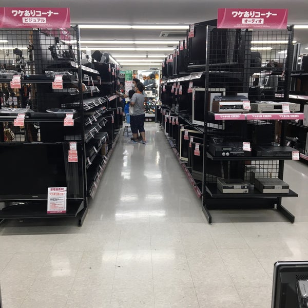 Fotos En Bookoff Super Bazaar 綱島樽町店 港北区 5 Tips De 902 Visitantes