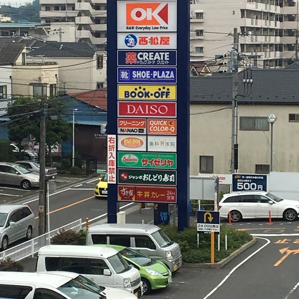 Photos At Bookoff Used Bookstore In 神奈川区