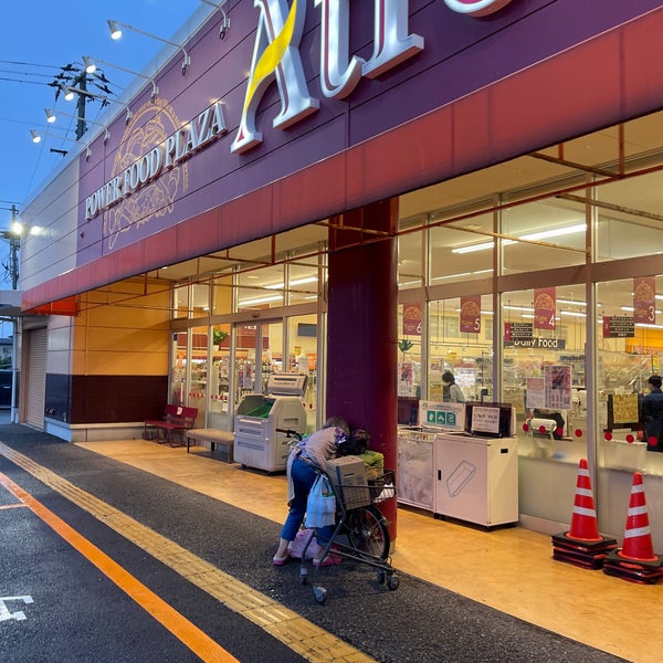 Photos At アトレ 花かいどう店 新潟市 新潟県