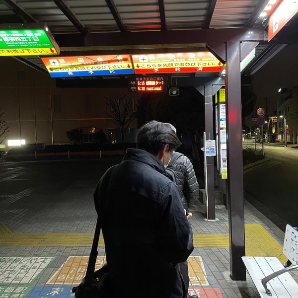 京成津田沼駅 バスターミナル 習志野市 津田沼3 1 1 Da Fotograflar 京成津田沼駅 バスターミナル 習志野市 津田沼3 1 1 Da Fotograflar