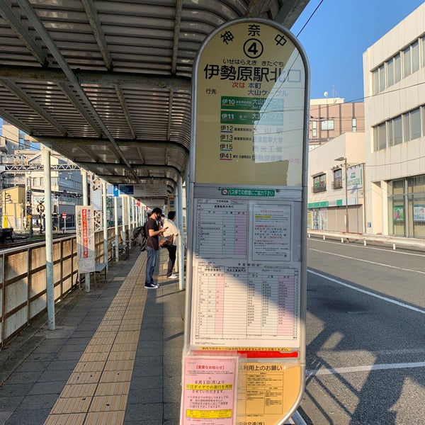 Photos At 伊勢原駅北口バスターミナル 伊勢原 0 Tips