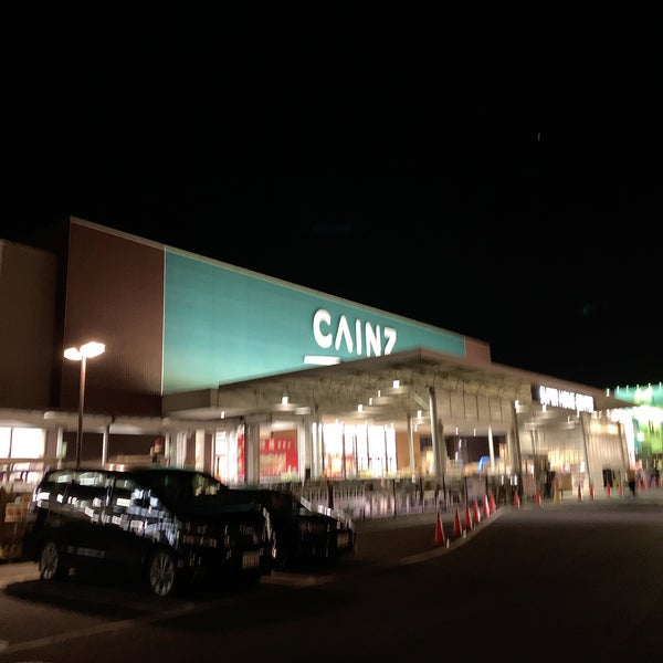 Photos At カインズホーム 市原店 市原市 千葉県