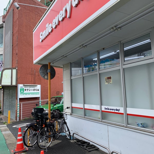 Photos At くすりの福太郎 大久保駅前店 Drugstore In 習志野市 Photos At くすりの福太郎 大久保駅前店 Drugstore In 習志野市
