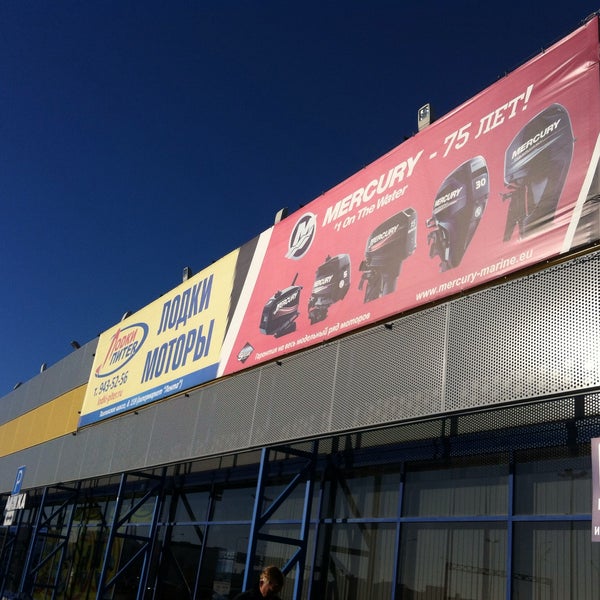 лодки питер энгельса 154