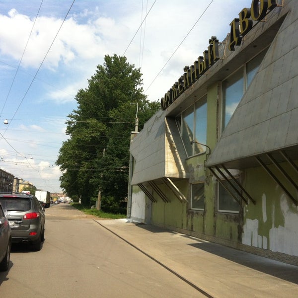 оружейный двор санкт-петербург. оружейный двор маршала говорова 31. оружейный магазин в самаре на авроре.