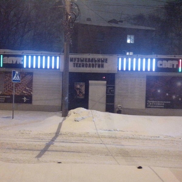 овердрайв магазин ярославль. магазин музыкальных инструментов. музыкальные технологии ярославль. магазин музыкальных инструментов. музыкальные технологии ярославль.