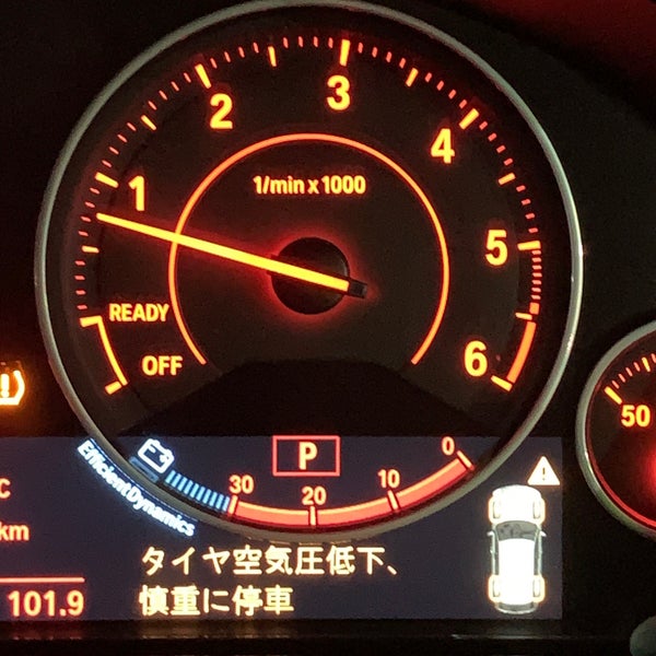 ロイヤルホームセンター 千葉みなと店 千葉市 千葉県