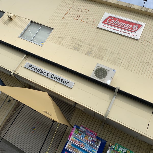 コールマン アウトレット流山店 大字流山9 1 コールマン アウトレット流山店 大字流山9 1