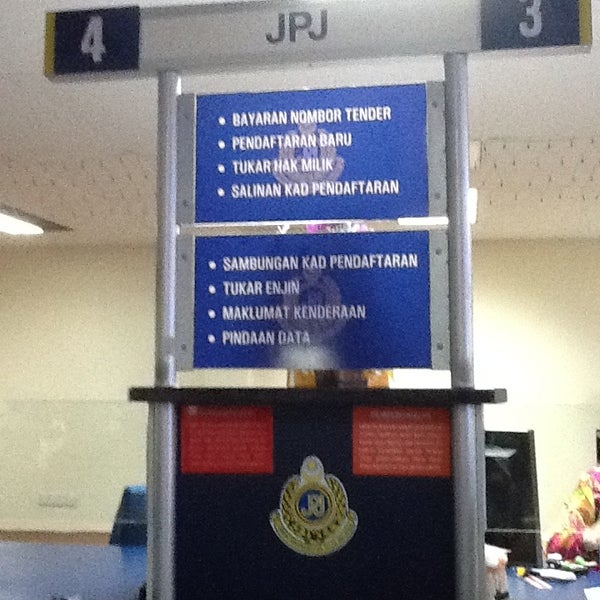 Photos At Jabatan Pengangkutan Jalan Jpj Government Building In Setapak