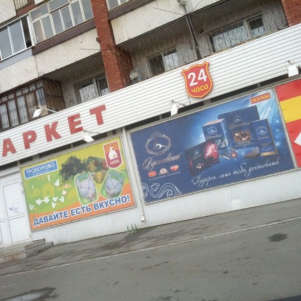 Стаханка пермь карта